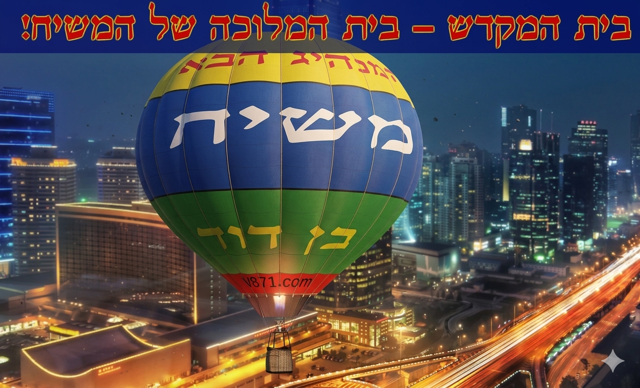 לוגו 5